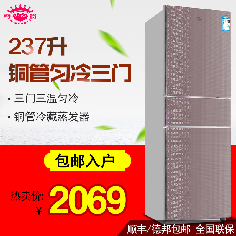 �����������ͭ��������õ����bcd237u