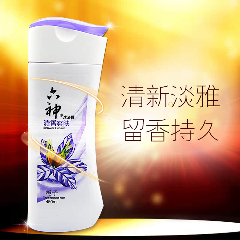 六神沐浴露清香爽肤栀子香 450ml /瓶
