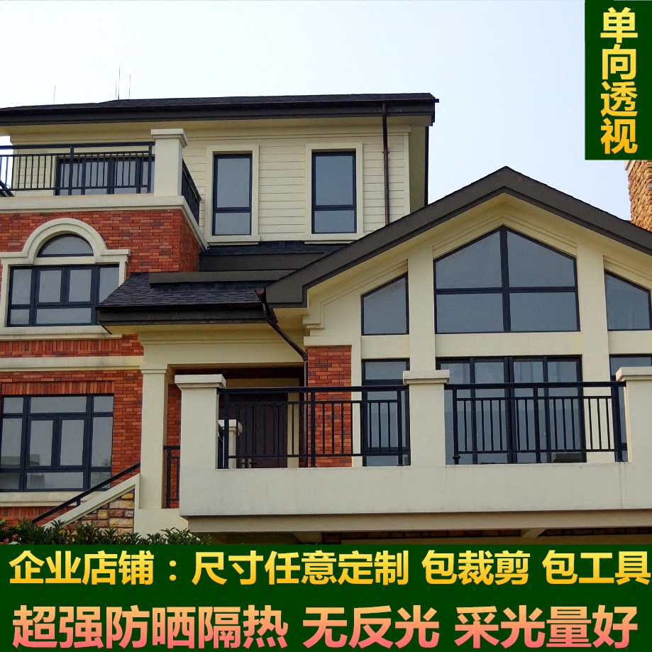 Glass adhesive film windows Sun Protection Film insulation film Shading Office mobile door Balcony Home One-way Shading Film Stickers