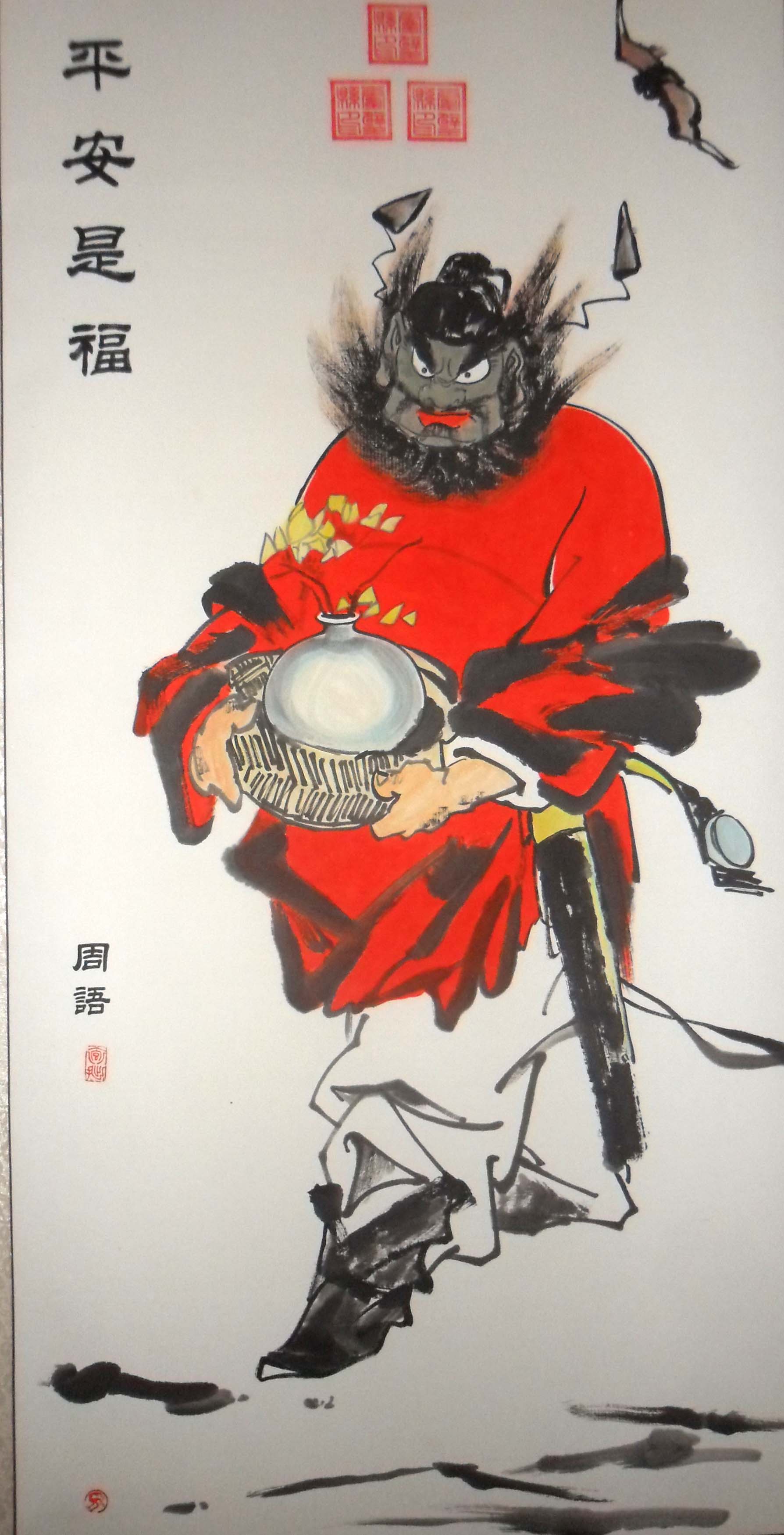 Zhong Kui's portrait is pure handmade Chinese painting cinnabar figure painting Zhongtang decorative painting hanging painting intangible cultural porch living room