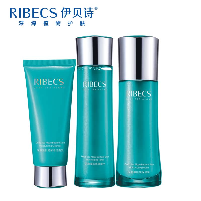 伊贝诗深海藻肌底保湿套装 提拉紧致滋润保湿舒缓肌肤 正品套装