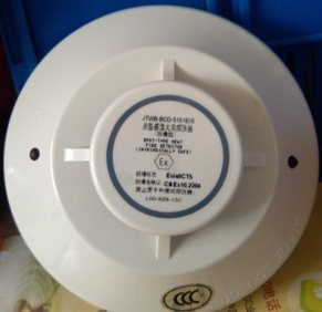 The Shengsel explosion-proof catch-up detector JTWB-BCD-5151EIS 5451EIS amount of big bargain