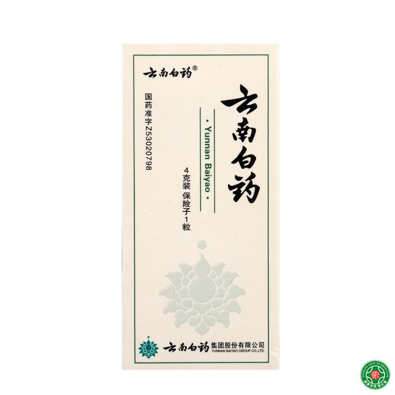 云南白药 云南白药 云南白药 4g*1瓶/盒