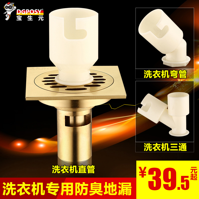 dgposyȫͭ��©8909��©��װ