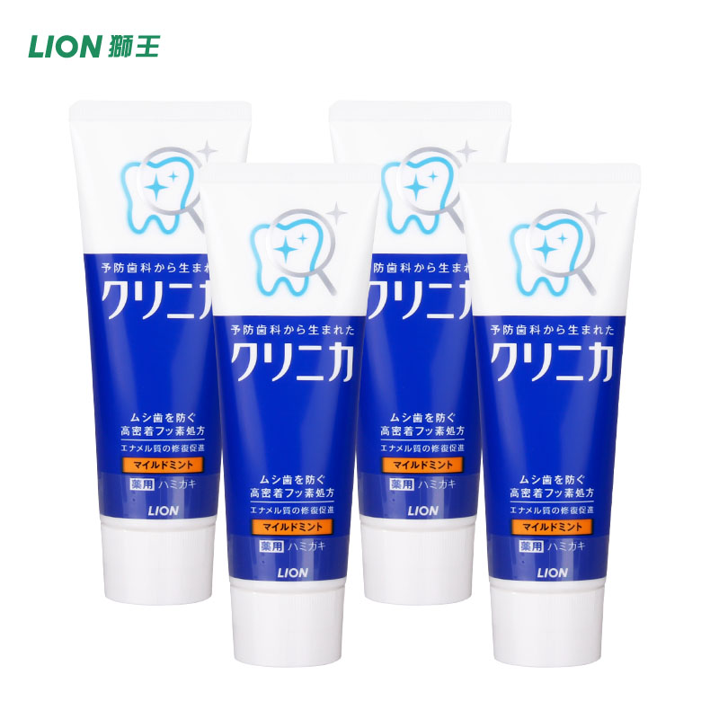 进口狮王酵素洁净牙膏清新薄荷祛除牙垢牙渍亮白牙齿4支清新口气