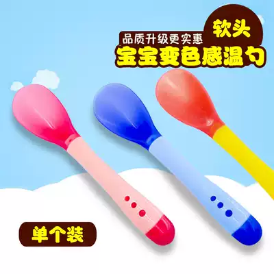 Special new baby baby eating soup tableware silicone spoon soft head catch hot spoon simple single spoon