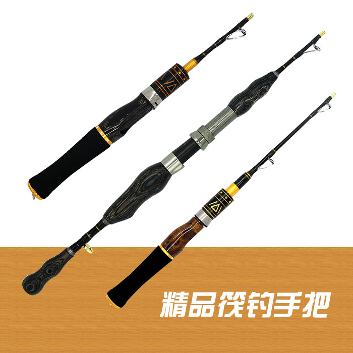 Raft rod short handlebar titanium alloy rod slightly lead soft tail fishing Raft Fishing Rod Raft Fishing Rod-Taobao
