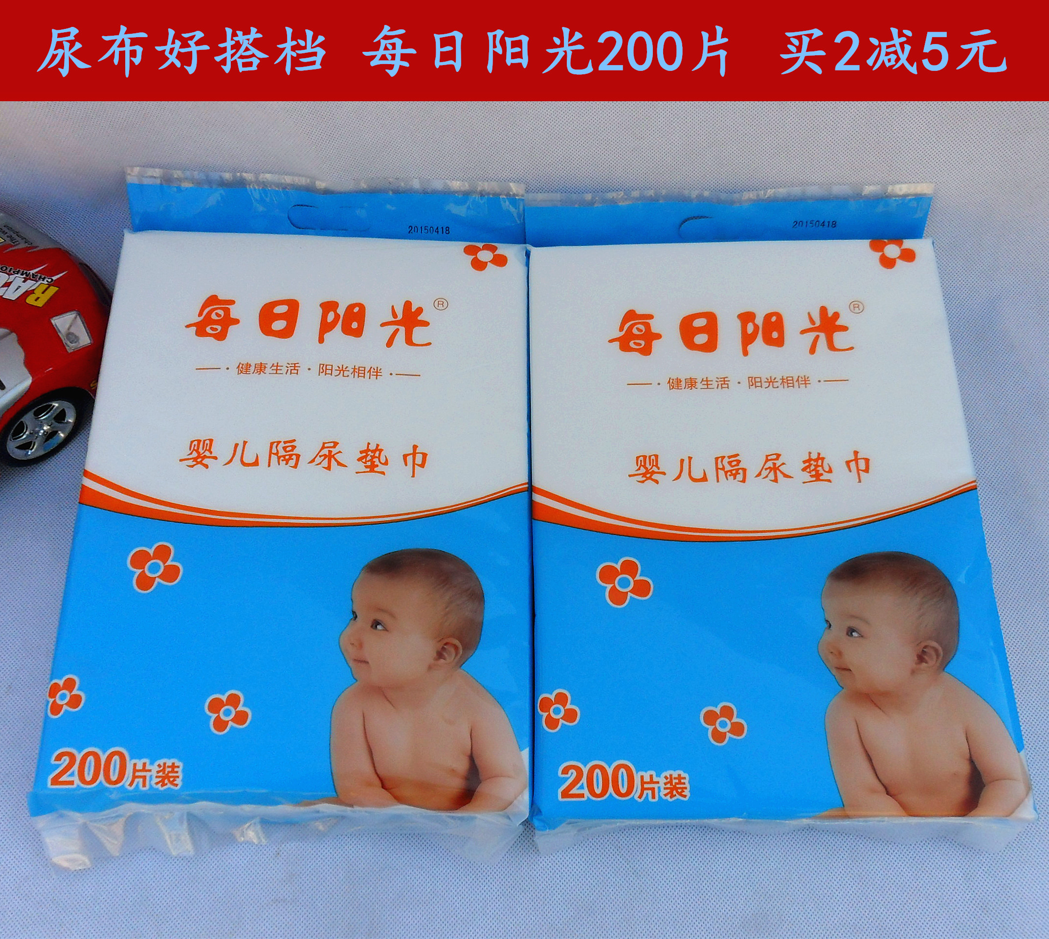 Baby compartment urine cushion towel 200 pieces disposable urine-proof cushion newborn diaper Diaper Sepals Urine paper Pee Towel