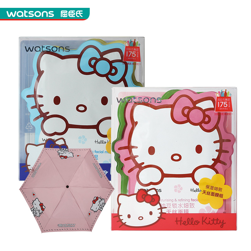 【屈臣氏】天丝面膜HELLO KITTY特供版20片+太阳伞(颜色随机)