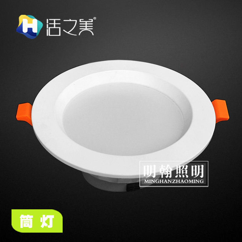 Living Beauty ┃ Downlight Tianjian Series Spray White Anti-Fog 18w Drilling 150-160mm