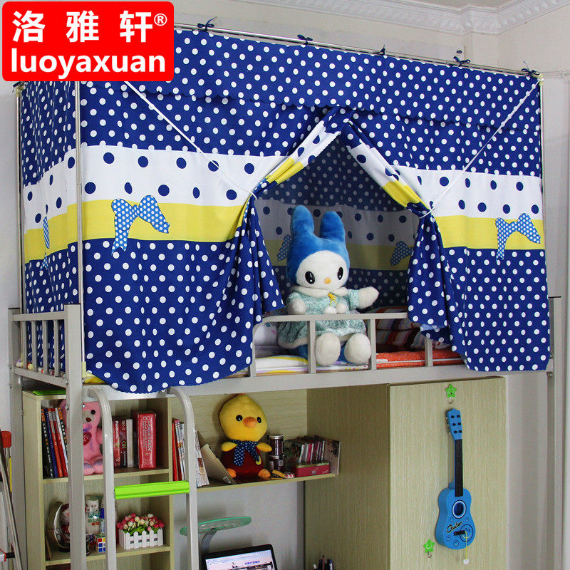 Blackout cloth account college dormitory bed curtain dormitory bed curtain bed curtain five-sided mosquito net fully enclosed youth