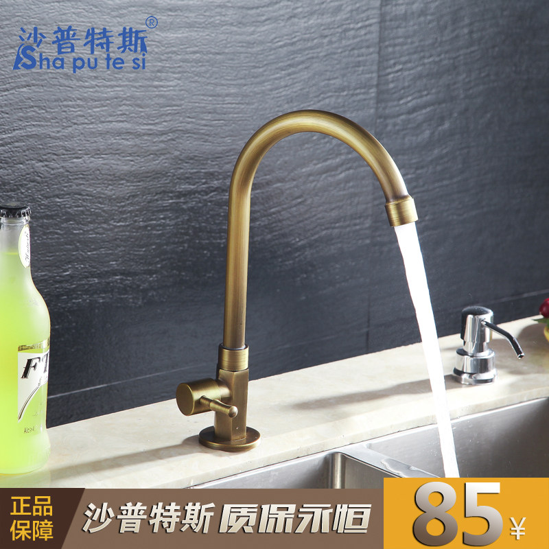 ȫͭ�¹�ˮ��ͷ��ʽ��������ˮ��ͷ������ͷ��תŷʽ̨����ͷ