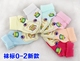 Vớ chuột sáu ngón 3 bé trai 5 bé gái 7 bé 9 vớ trắng trẻ em cotton mùa xuân và mùa thu mỏng phần bé trai 10 tuổi vớ đẹp cho bé sơ sinh Vớ
