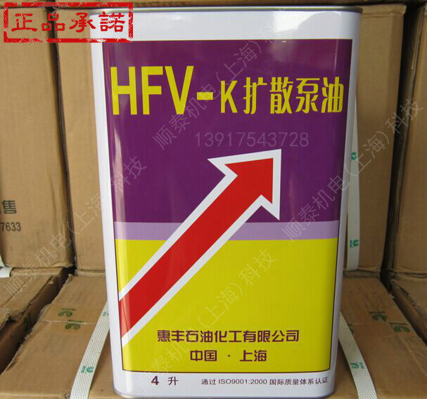 HFV - K3 diffusion pump oil HFV - K3 diffusion pump oil HFBC 100 diffusion pump oil 4L HFBC K3 K4 diffusion pump oil