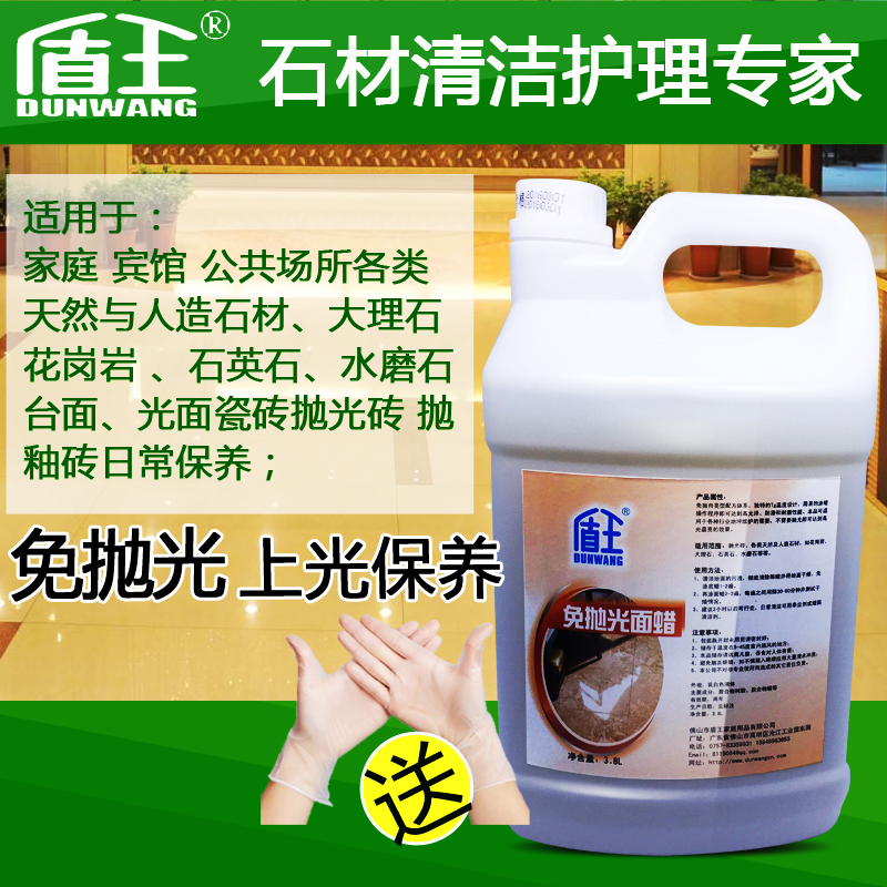 ��������ʯ�׹�������