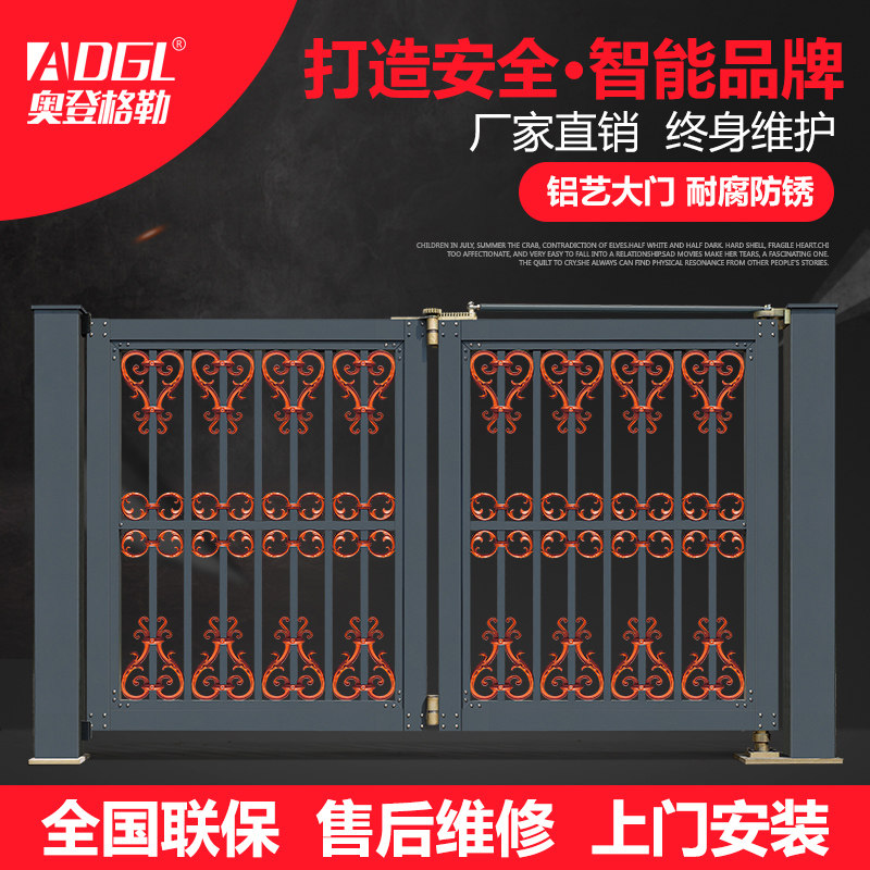 adgl�µ����յ綯�����۵���L1508