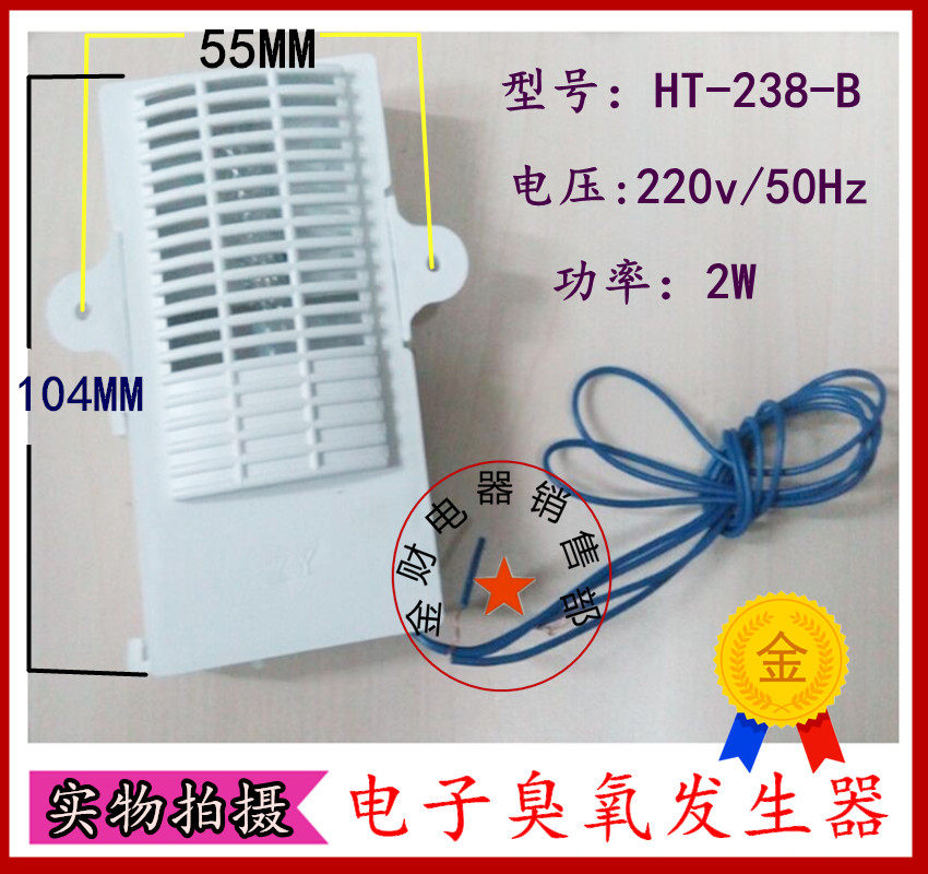 Kangbao ten thousand and Midea Wanjiao Water Drinking Water Drinking Water Dispenser Electronic Ozone Generator