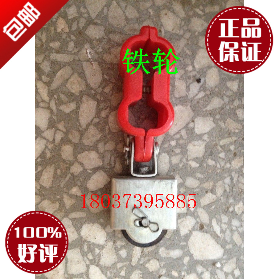 Suspension Wire Cable Trust Wire Small Pulley Tackle) Towing Cable Pulley) Drawstring Trolley) Cable Pulley