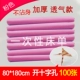 Dùng một lần khăn trải giường massage đẹp giấy bán buôn với lỗ 200 thẩm mỹ viện dày màu xanh màu hồng trắng - Khăn trải giường ga trải giường 2mx2m2 Khăn trải giường