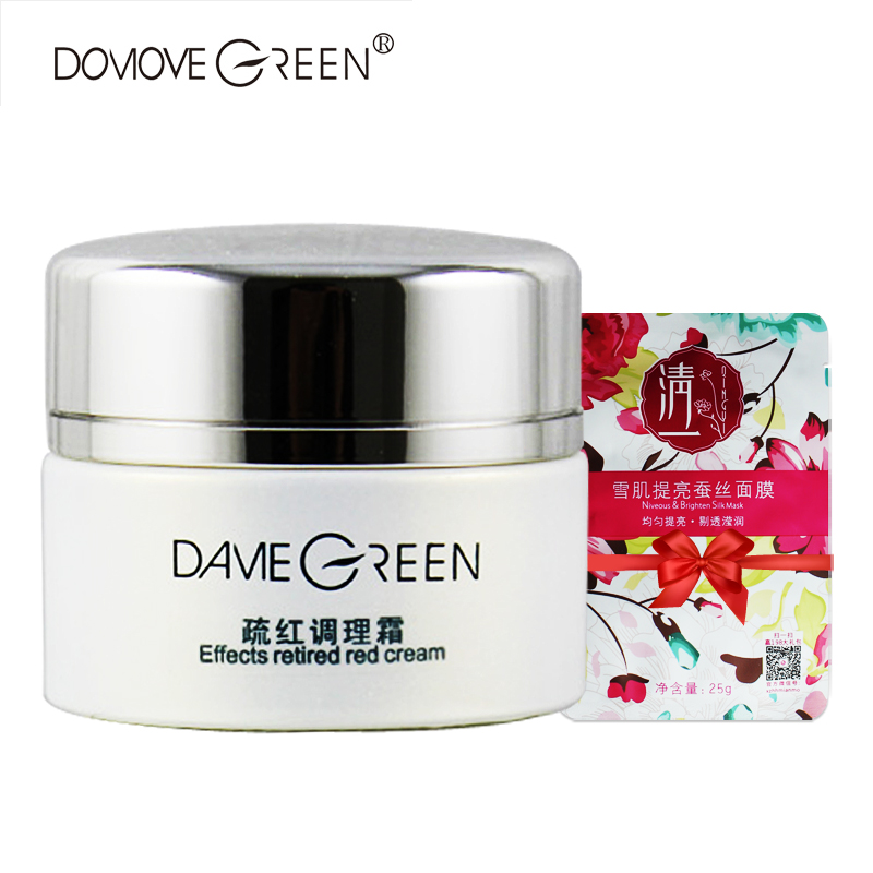 冬木古雨活泉碧玉妆正品专柜疏红调理霜35g