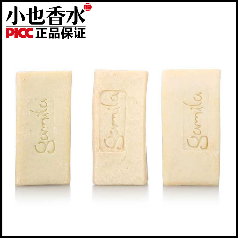卡米拉洁米拉野玫瑰 天竺葵 薰衣草 迷你洁面皂手工皂套装30G*3