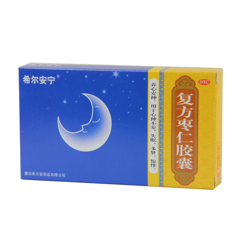 希尔安宁 复方枣仁胶囊6粒 养心安神心神不安失眠多梦惊悸