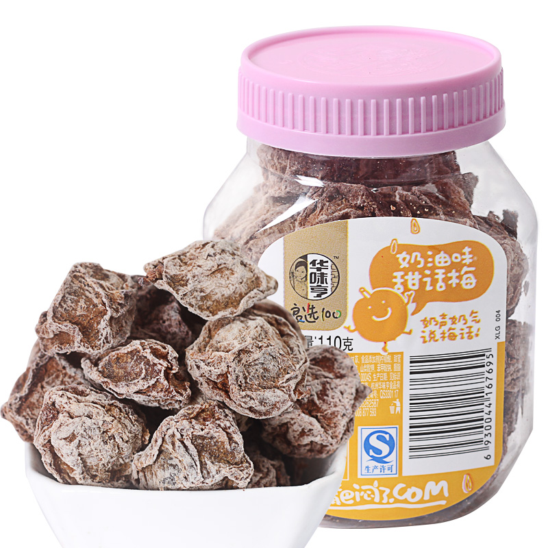 【天猫超市】华味亨奶油甜话梅110g/桶干果 话梅 梅子 西梅 蜜饯
