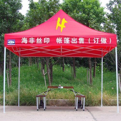 Exhibition Pin tent (3X4 5) Folding Tent TENT OUTDOOR TENT Tent Outdoor Tent By Cool Tent Promotional Tent