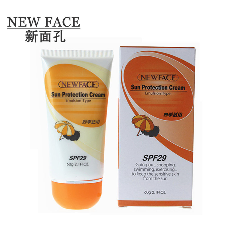 新面孔防晒霜SPF29（乳液型)60g 防紫外线四季适用防晒乳正品