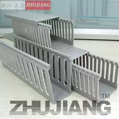PVC trunking H65 * W65 gray wiring trunking electrical wiring slot distribution cabinet wire bridge frame