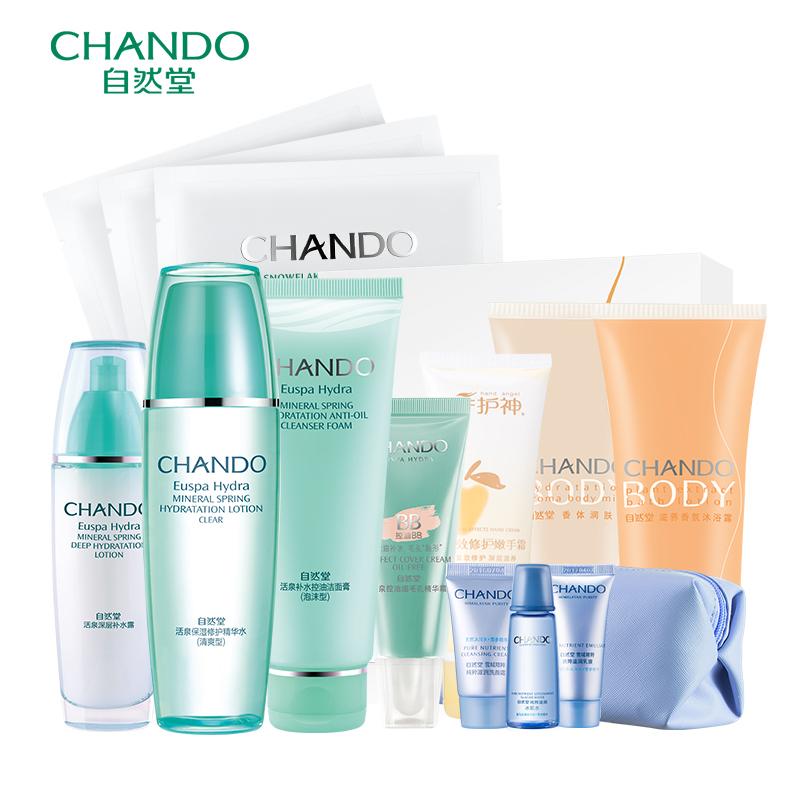 CHANDO/自然堂活泉春夏滋养护肤套装滋润清爽补水护理正品套装
