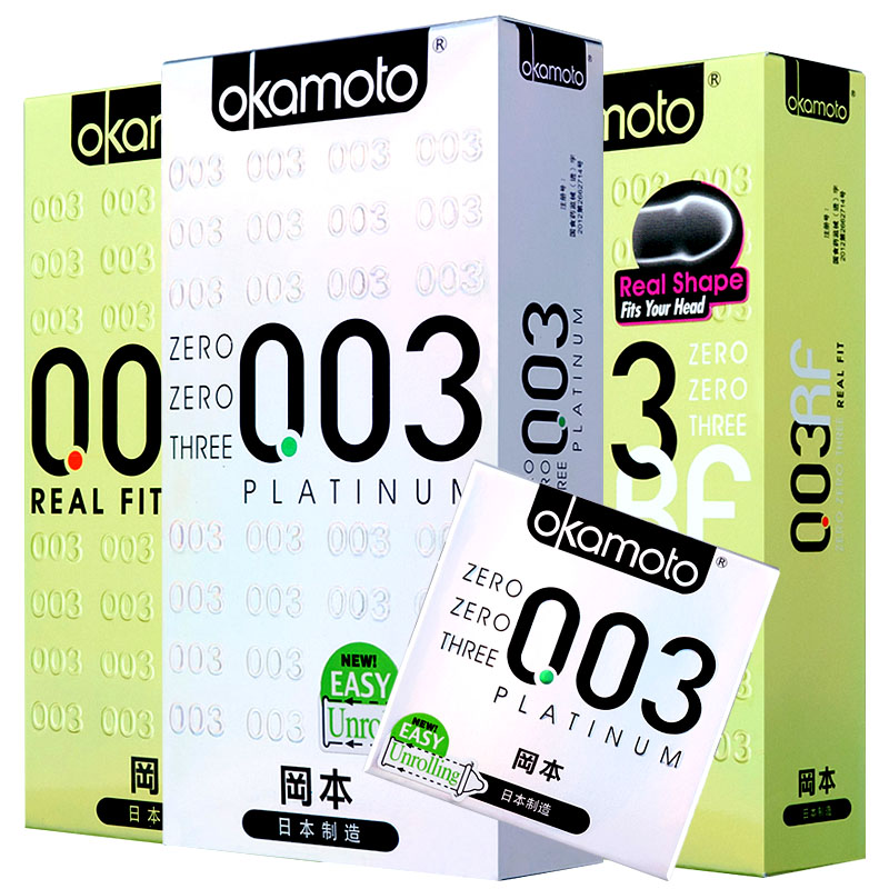 冈本003避孕套超薄21只黄金白金安全套成人计生情趣用品包邮