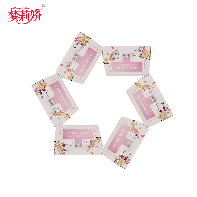 梦莉娇化妆棉300片6小盒装买3件送6小盒轻薄透气化妆工具卸妆纯棉