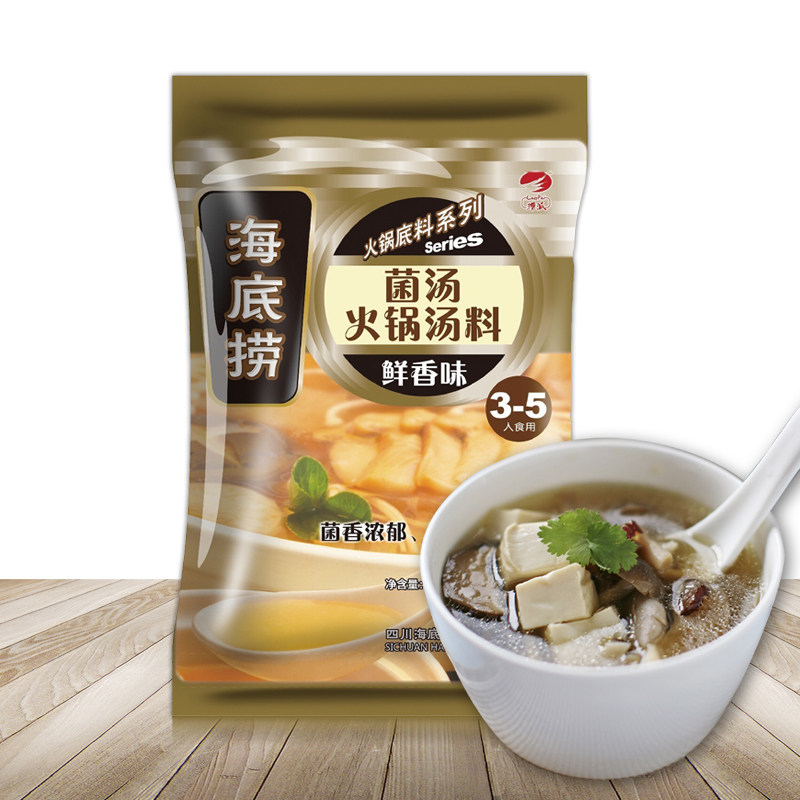 【天猫超市】捞派海底捞火锅菌汤火锅汤料煮面调料多用110g/袋