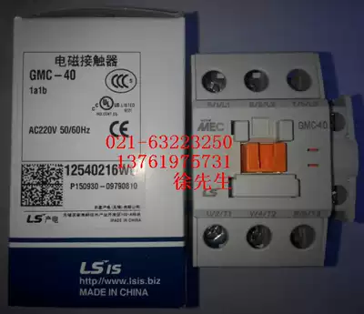 New LS contactor GMC-40 LG MC-40a AC110V 220V 380V
