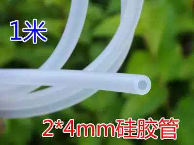2*4mm silicone tube 3*5mm silicone tube 4*6mm silicone tube miniature trachea Purchase on demand