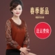 Mùa xuân và mùa thu mới của phụ nữ trung niên dài tay mẹ mùa xuân Áo thun dệt kim chạm đáy áo sơ mi + quần nữ mùa xuân