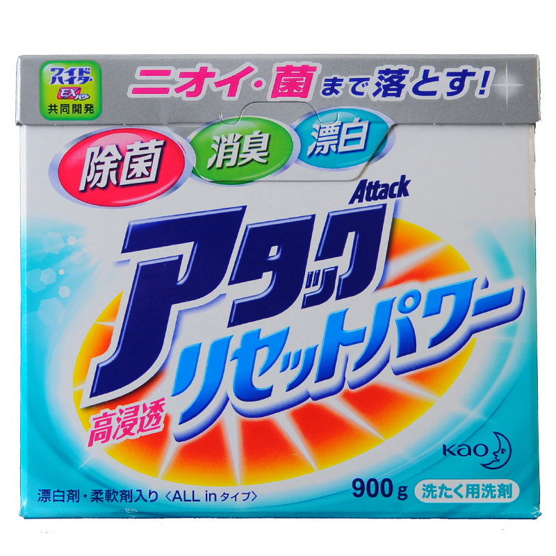 日本原装花王酵素超全效洗衣粉900g 迅速渗透*强效去污*全能合一