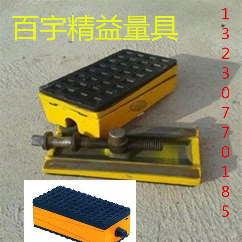 S78-2 series three-layer shock absorbing cushion iron damping adjustment cushion iron machine tool adjustment cushion iron shockproof rubber sheet cushion iron