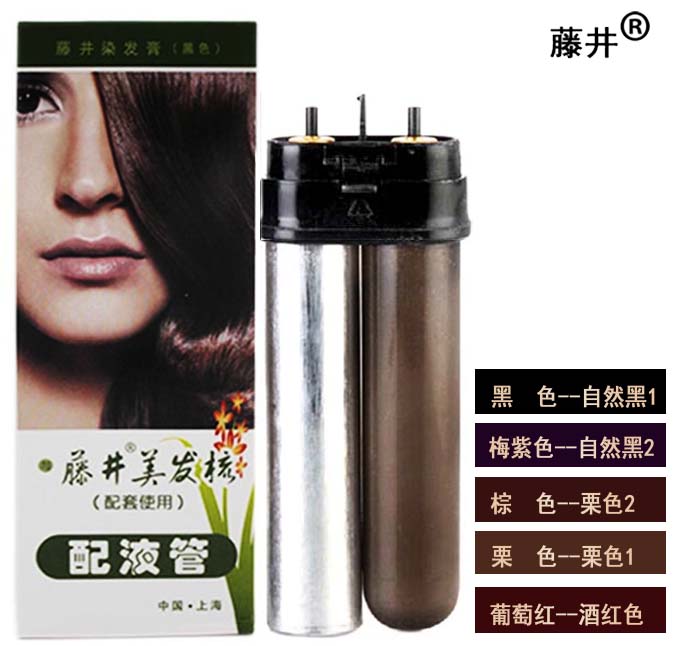 买2送1藤井染发梳美发梳专用配液管替换装一梳黑染发霜黑发补充液