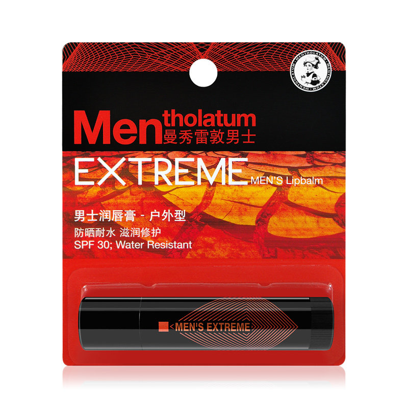 包邮 曼秀雷敦 男士润唇膏户外型3.5g 护唇膏 耐水防水保湿 正品