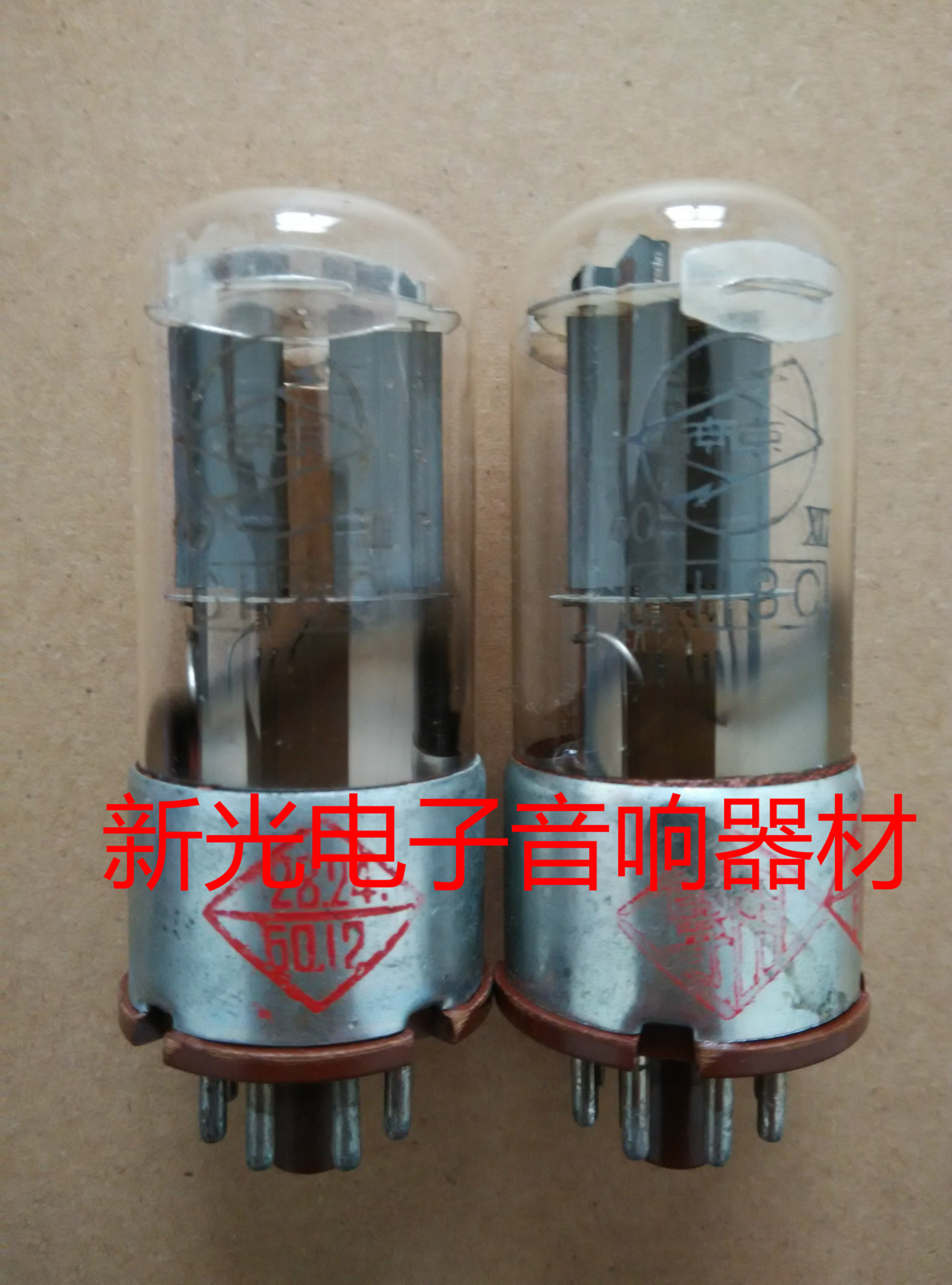 Brand new Nanjing 6H8C vacuum tube J-grade 6N8P 6SN7 5692 CV181 sound quality full offering pairing