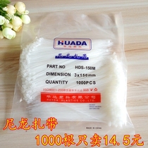 Nylon plastic tie white self-locking 3 * 150mm cable tie 1000 root tie arch tie tie wedding wholesale