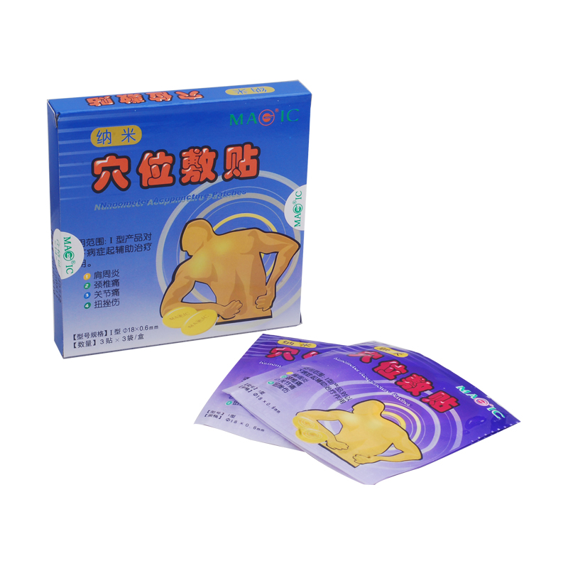 一得百】MAGIC 曼吉纳米穴位贴9贴   肩周炎 颈椎痛  关节痛 包邮