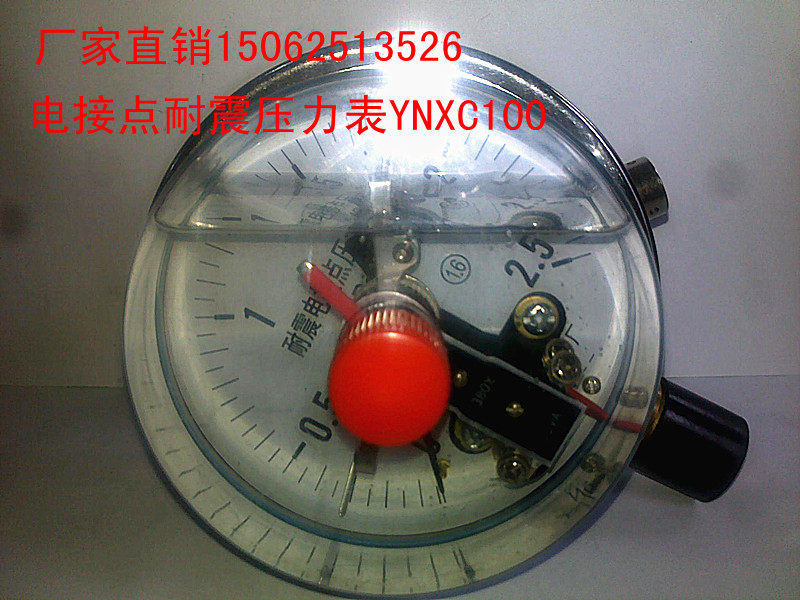 ELECTRIC CONTACT SEISMIC PRESSURE GAUGE YNXC100 0-11 62 5461016254060MPA