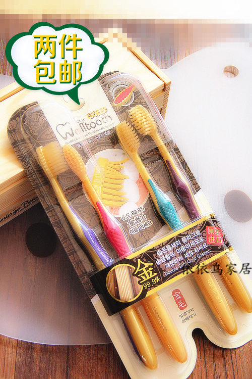 Korea imports nano soft toothbrush gold carbon with tongue tusk cleaning household economic clothing 4 new models