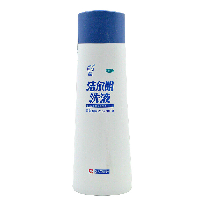 恩威 洁尔阴洗液 280ml 女性洗液妇科私处护理 霉菌性阴道炎