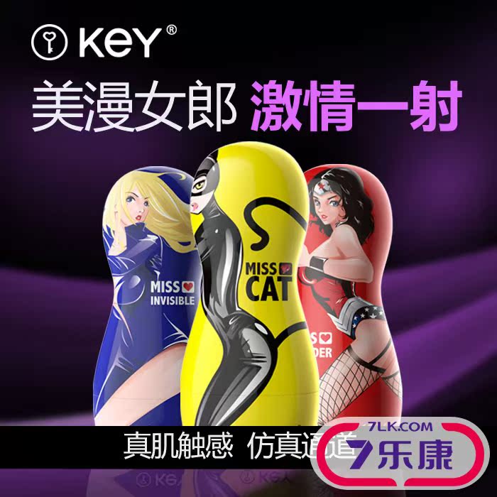 美女名器打飞机杯男用自慰器撸撸杯动漫飞机杯处女自慰杯撸管神器