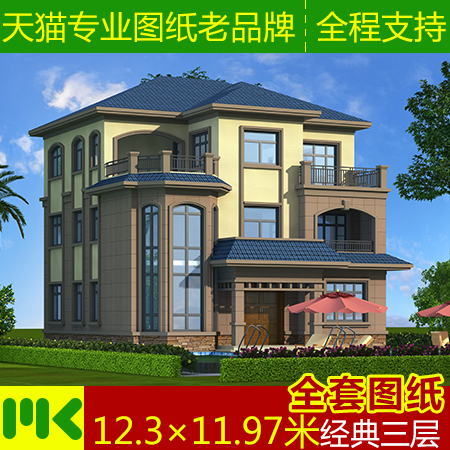 Villa design drawing renderings three-story European style rural self-built house architectural drawings building practical full set