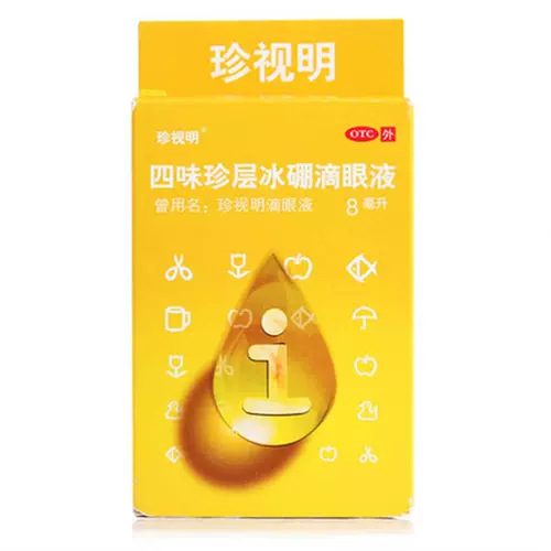 珍视明 Siwei Zhenzhe Ice Boron Drip Eye Fly Fluid 8 мл яркие глаза, очистка тепла, мешанка, псевдо -визуальная миопия Pinth